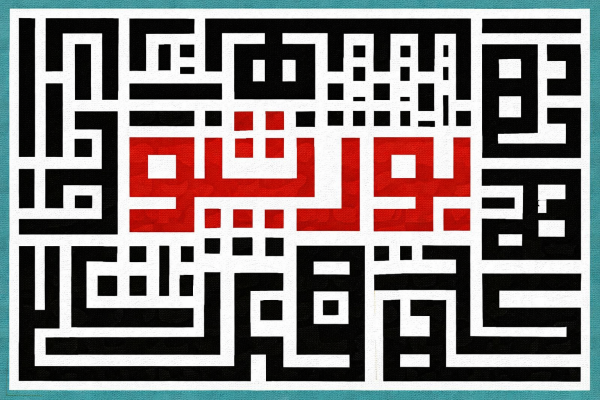 Category Sample Image