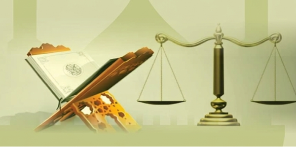 Islamic perspectives on good governance: A comprehensive analysis