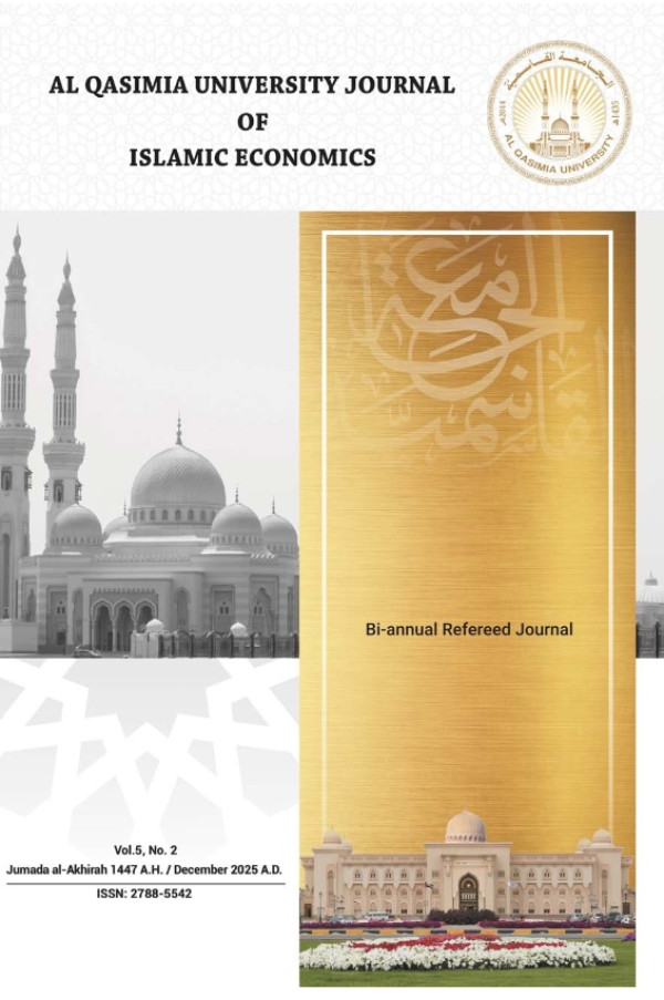 View of Islamic Finance in the USA - Concepts, Institutions, and Ethical Complexities